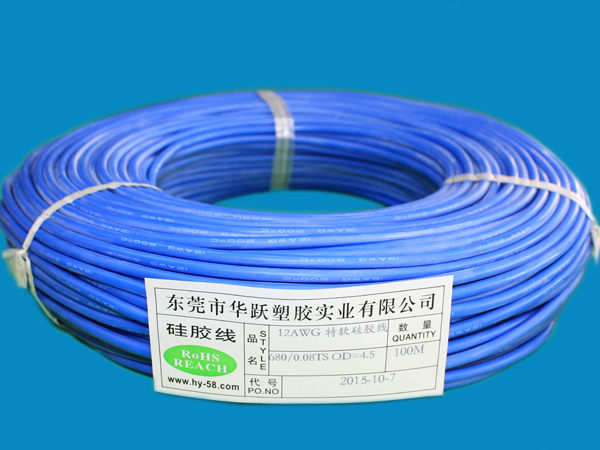 8 AWG 蓝色硅胶线 HY-0008